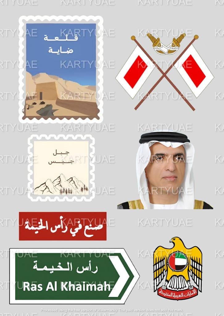 Ras Al Khaimah Sticker Pack