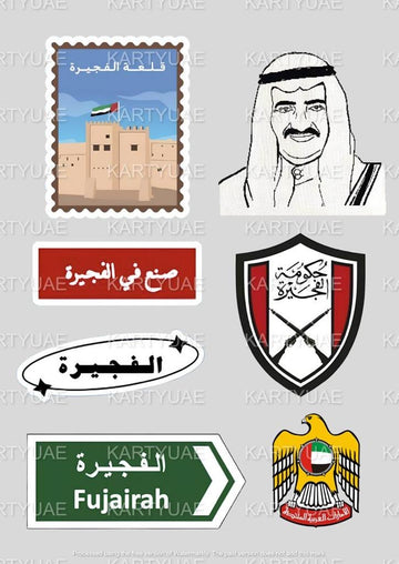 Fujairah Sticker pack