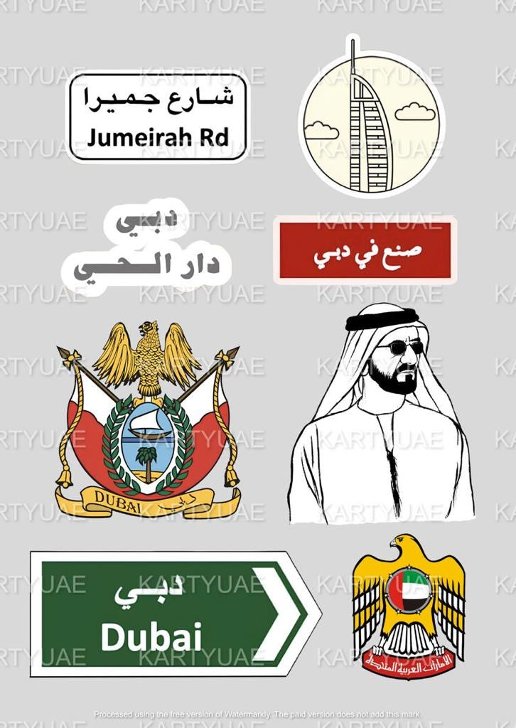 Uae Tree Sticker Dubai Sticker Pack