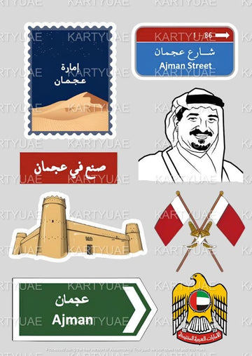 Ajman Sticker Pack