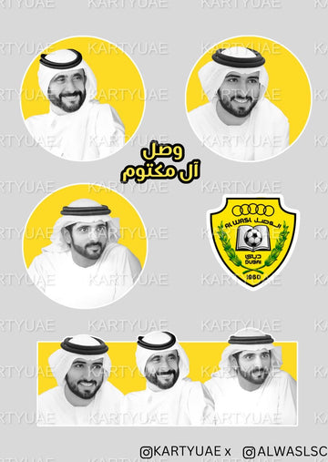 Alwasl SC Sticker Pack