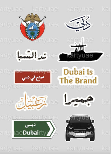 Dubai Sticker Pack 2